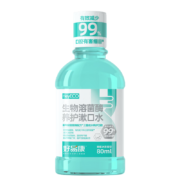 有券的上：好易康溶菌酶漱口水 溶解牙垢牙菌斑 缓解口腔异味 80ml