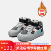 Kappa 卡帕 Kids 儿童百搭休闲滑板鞋