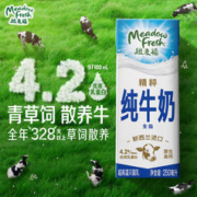 纽麦福 精粹 全脂纯牛奶 250ml*24盒
