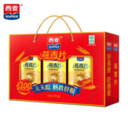 SEAMILD 西麦 即食纯燕麦片礼盒 营养谷物早餐无添加蔗糖 燕麦片礼盒1000g