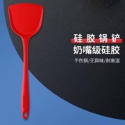 优赏 德国工艺硅胶锅铲子家用炒菜耐高温不粘锅专用小号汤勺子厨具套装 红色锅铲