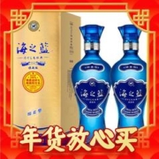 88VIP会员：YANGHE 洋河 海之蓝 蓝色经典 旗舰版 42%vol 浓香型白酒 520ml*2瓶 双支装