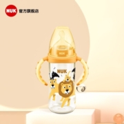 NUK宽口径PPSU奶瓶自然实感新生儿手柄奶瓶断奶神器300ml PPSU 300ML狮子款 成长型中圆孔（6-18个月）