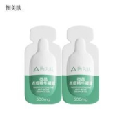 签到+凑单 衡美肤微晶祛痘凝胶2颗