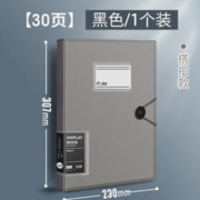 A4试卷插页收纳夹 文件夹