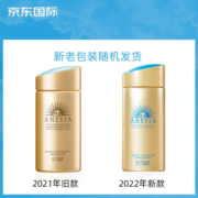 安热沙（Anessa）小金瓶防晒乳90ml安耐晒防晒霜SPF50+防水防汗耐摩擦防晒霜女士