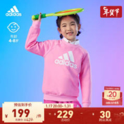 adidas 阿迪达斯 加绒运动长袖套装男女小童儿童新款阿迪达斯官方轻运动 祈福粉/祈福粉/旧紫红色/白色 128CM
