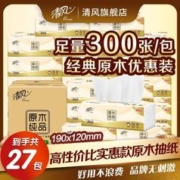 Breeze 清风 原木纯品系列 抽纸 100抽*27包