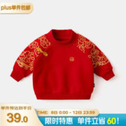 嘟嘟家 宝宝过年服