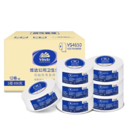 PLUS会员：维达 3层650克*12卷大卷纸 大盘纸纸巾加厚
