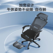 京东京造 Z7Doze人体工学椅