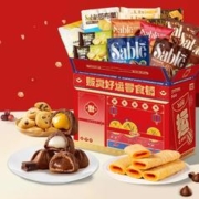 莎布蕾 好运零食铺混合曲奇年货礼盒