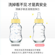 88VIP会员：YeeHoO 英氏 奶瓶清洗剂果蔬清洁剂清洗液洗洁精498ml*3瓶宝宝婴儿专用