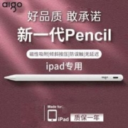 aigo 爱国者 适用于苹果iPad 2代pencil手写笔防误触不断触电容笔平替