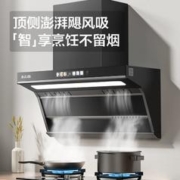 CHIGO 志高 家用抽油烟机煤气灶套餐天然气灶台套装厨房吸烟机燃气灶组合