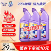 ACCEN 澳雪 家务牌除菌洁厕灵马桶洁厕液卫生间清洁除垢去渍除臭去异味 500ml洁厕灵*3
