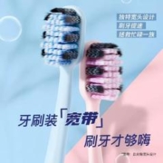 Saky 舒客 宽头软毛牙刷舒克成人护龈细毛情侣男女士孕妇家庭装家用2支