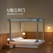 MEDOGA 美朵嘉 安夏方顶 蚊帐 三开门 1.8m床