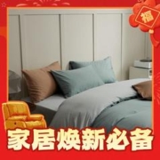 京东PLUS：LANRUI 兰芮 100支贡缎纯棉新疆长绒棉四件套 200*230cm