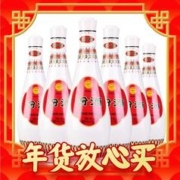 爆卖年货：汾酒 乳玻汾 48度 清香型白酒 475ml*6瓶