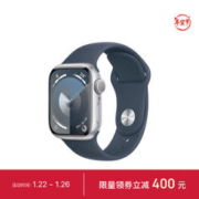 Apple 苹果 Watch Series 9 智能手表 GPS款 41mm 风暴蓝色 橡胶表带 M/L