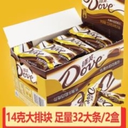 Dove 德芙 巧克力礼盒装224g丝滑牛奶