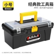 AIRAJ 艾瑞泽 五金工具箱 小号