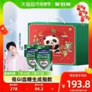 88VIP会员：Nestlé 雀巢 怡养健心瑞士进口鱼油中老年高钙牛奶粉800g*2罐礼盒