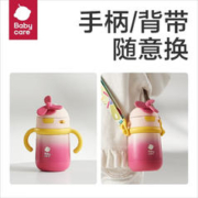 babycare bc babycare儿童保温杯水杯 科洛玫 300ml