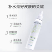 SULGEE 拍2件葡萄籽抗氧化喷雾脸部保湿补水 敏感肌温和清爽正品