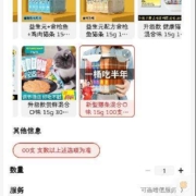 瓜洲牧  新型猫条混合口味 15g 100支 桶装