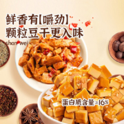 膳蔚 五香麻辣豆干 255g＊4件