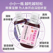 鲜峰山 多种益生元果蔬酵素饮 500ml/瓶 口味可选