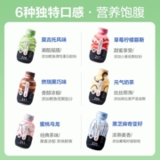 京东京造 营养代餐奶昔65g*6 高蛋白 高饱腹感 即食早餐奶茶代餐粉390g