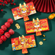 鑫温帘波 创意折叠红包 二卡位 2个装
