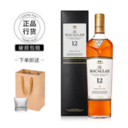 MACALLAN 麦卡伦 12年 雪莉桶 单一麦芽 苏格兰威士忌 700ml 礼盒装
