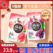 XIZHILANG 喜之郎 蒟蒻果冻主播推荐0脂果冻卡官方旗舰店葡萄果汁解馋零食