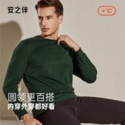 安之伴 秋衣男秋冬保暖德芙绒简约抑菌休闲圆领男士长袖秋衣 墨绿 L