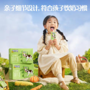 认养一头牛 A2β酪蛋白有机儿童纯牛奶200ml*10盒*1提宝宝学生牛奶