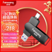FANXIANG 梵想 512GB Type-C双接口 FF520