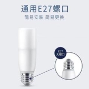 格灯堡 LED灯泡E27螺口高富帅超亮节能护眼灯家用卧室照明球泡灯(5w白光)
