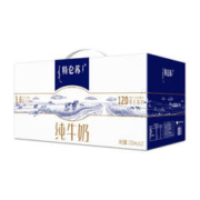 特仑苏 纯牛奶250*12盒 年货节礼盒装 送礼好物精选 1箱