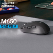 罗技M650无线蓝牙双模鼠标舒适手感静音鼠标中手和大手型苹果笔记本办公鼠标MAC妙控鼠标ipad M650 黑色 中手型