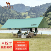 骆驼（CAMEL） 精致露营户外涂银天幕帐篷野餐加厚防雨防晒加厚便携野营遮阳棚 1J32263960A，军绿色防晒涂银