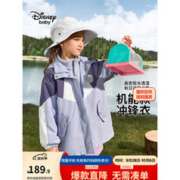 Disney 迪士尼 童装男女童三合一外套