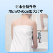 葆丽匙 一次性纯棉浴巾+毛巾加厚加大出差旅行棉柔巾独立装1包