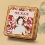 臻仙坊 即食阿胶膏 礼品装 500g*2盒