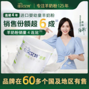Kabrita 佳贝艾特 儿童有机羊奶粉 400g