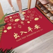 地垫红色喜庆出入平安门垫门口入户门厨房浴室脚垫吸水垫子可防滑 出入平安(祝福) 50*80CM