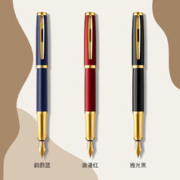 HERO 英雄 0.5mm钢笔